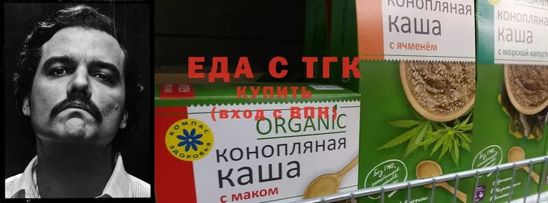 что такое наркотик  Железногорск  Cannafood марихуана 