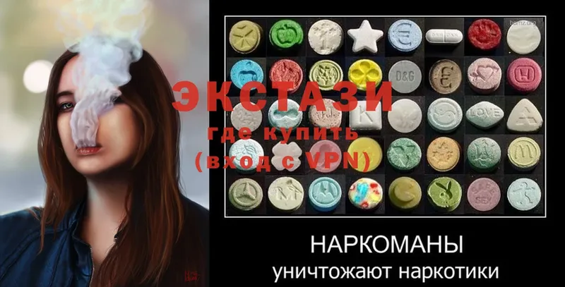 где купить наркоту  Железногорск  Ecstasy 300 mg 