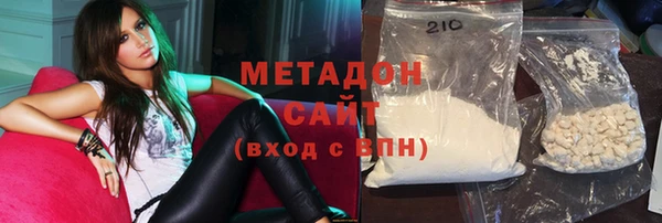 стафф Вязьма