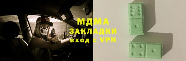 стафф Вязьма