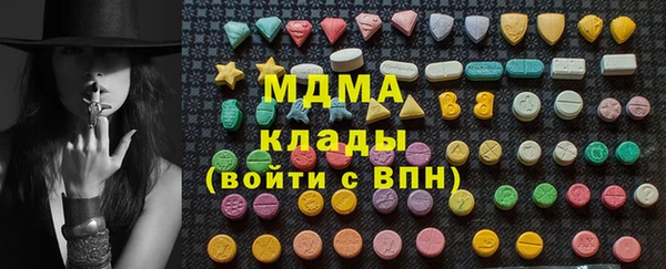 MDMA Premium VHQ Володарск