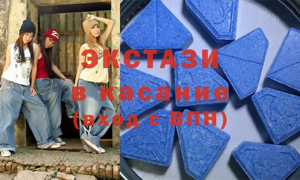 стафф Вязьма