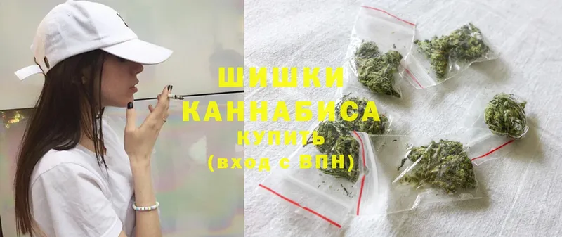 Конопля White Widow  хочу   Железногорск 